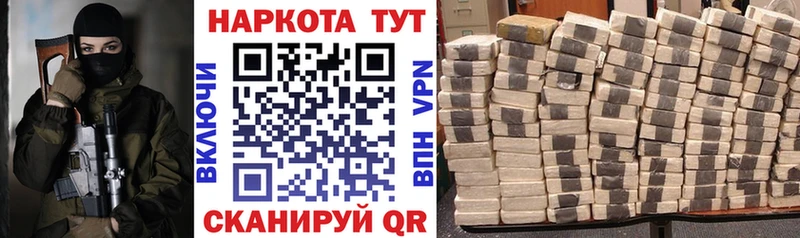  COCAIN Ардатов