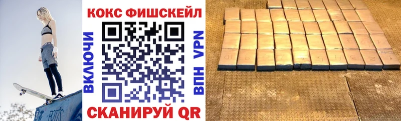 COCAIN Колумбийский Ардатов