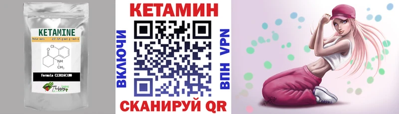 Кетамин VHQ  хочу наркоту  blacksprut ТОР  Ардатов 