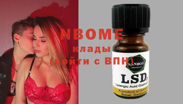 экстази Алзамай