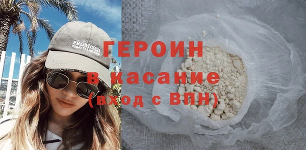 героин Алексин