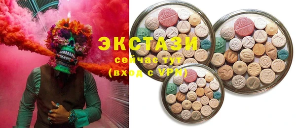 экстази Алзамай