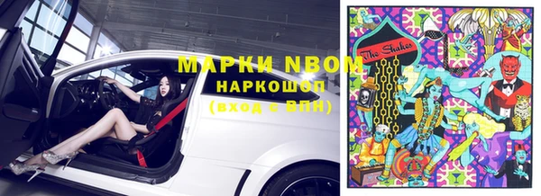героин Алексин