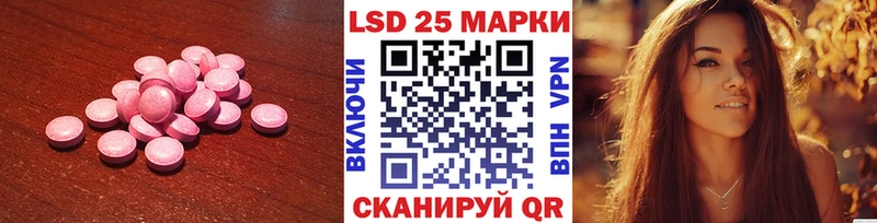 LSD-25 экстази кислота  купить наркоту  Ардатов 
