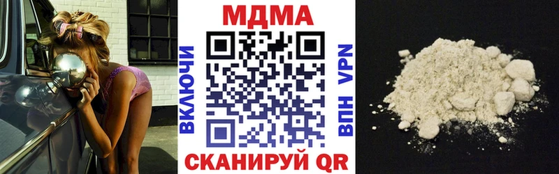 MDMA молли  Ардатов 
