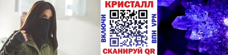 МЕТАМФЕТАМИН Methamphetamine  купить  сайты  Ардатов 