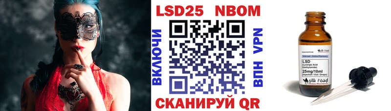 Марки N-bome 1500мкг  Ардатов 