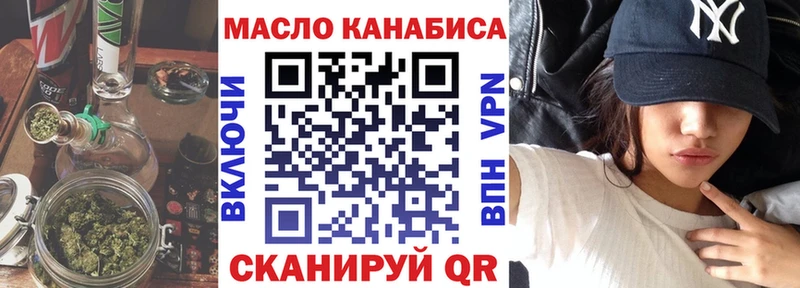 Дистиллят ТГК Wax Ардатов